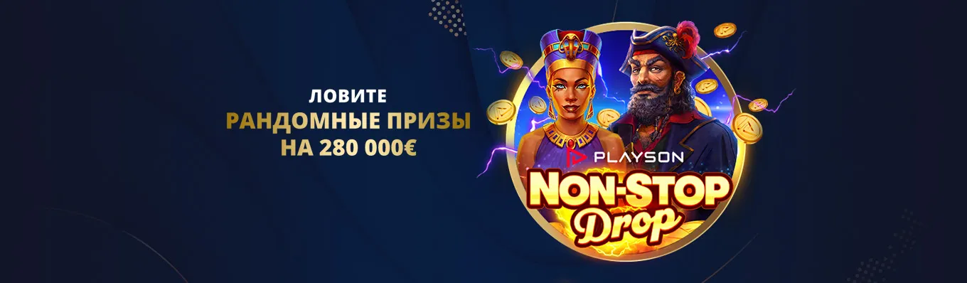 Рандомн